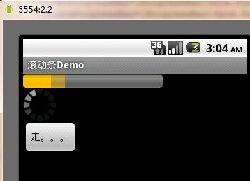 Android中的惯用控件