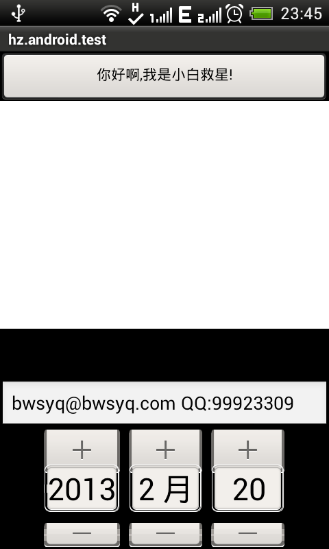 Android �����APP��С�������ﰡС��������һ����ʱ��,������ʦ��ѧ,��C#�����˰��ĵ�һ��Android �����APP,С���ҶԲ���java ����