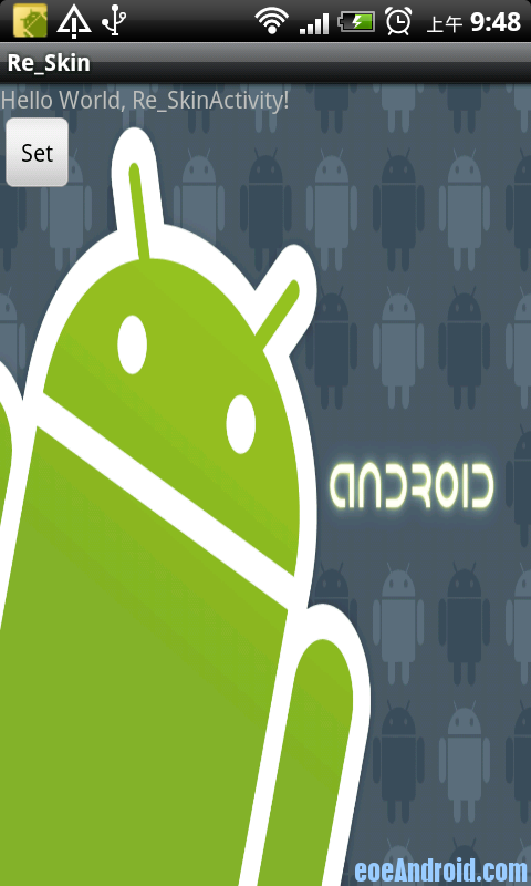 android施用换皮肤(转)