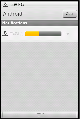 Android开发之文件下载，状态时展示下载进度，点击自动安装