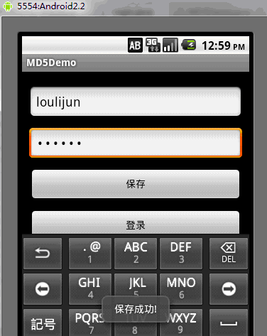 ���⣺Android��̸-��MD5�����㷨�������루ת�أ�