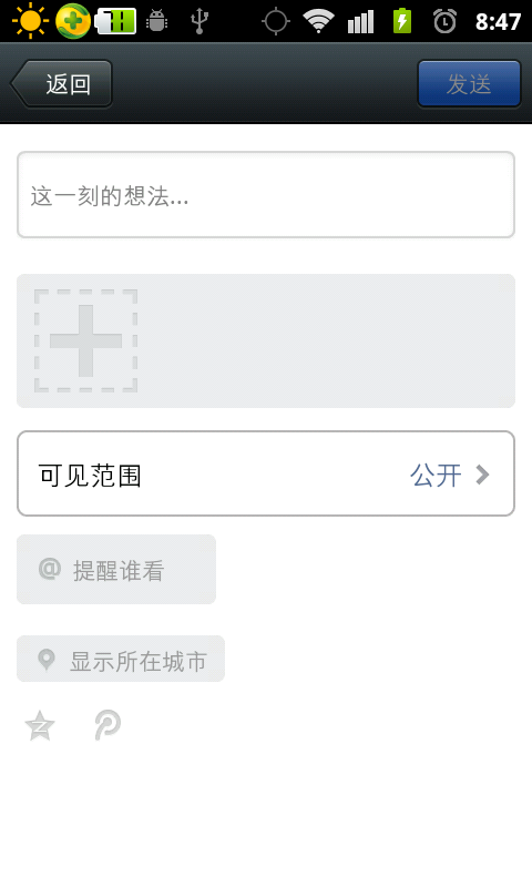 android ������GridView����ô����һ��ͼƬ