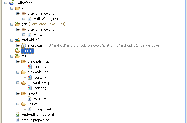 Android学习之旅(2)-Hello World