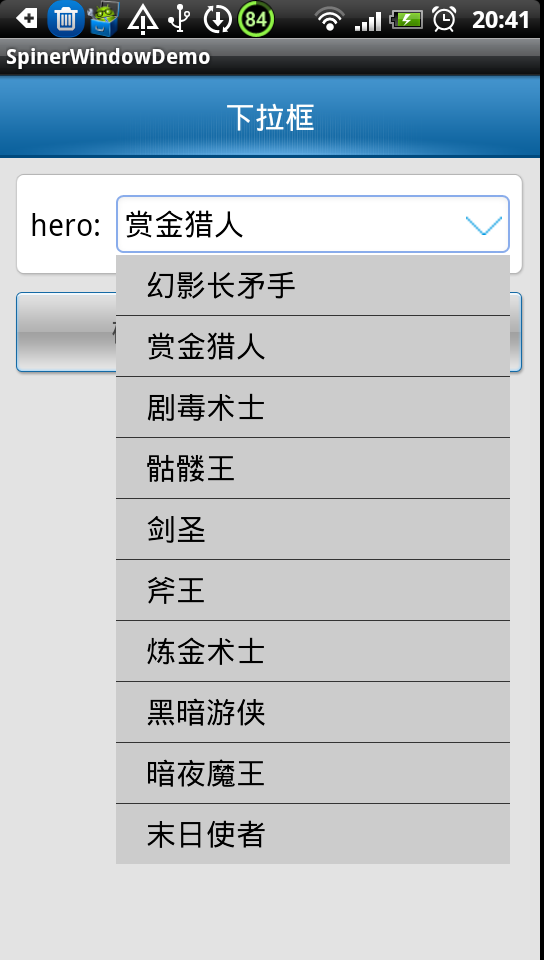 �Զ�����������֣�android��