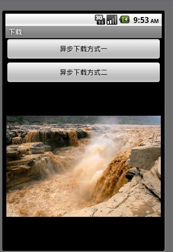 Android  网络图片异步加载范例