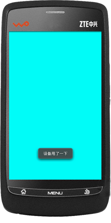 利用Android的传感器改变背景色彩