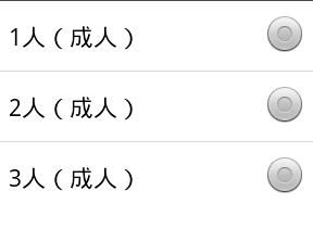 alertDialog 怎么改变列表字体的大小，