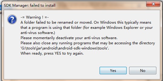 更新Android SDK Tools, revision 七报错