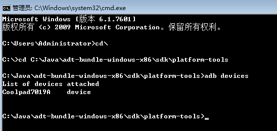 最新基于adt-bundle-windows-x86的android开发环境筹建