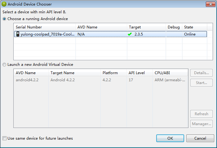 最新基于adt-bundle-windows-x86的android开发环境筹建