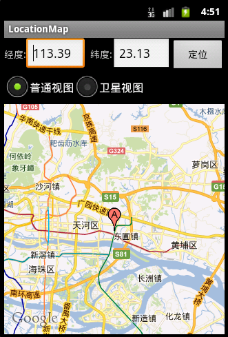 Android使用Google Map服务 - 根据GPS信息在map下定位