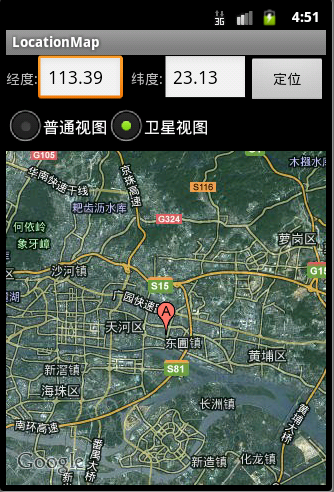 Android使用Google Map服务 - 根据GPS信息在map下定位