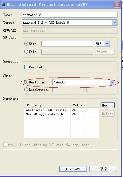 ��Eclipse������Androidģ������Ļ��С