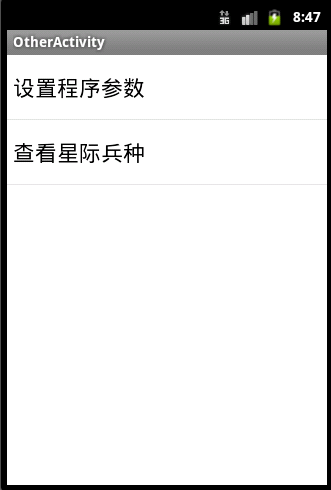 Android����ѧϰ֮LauncherActivity�����𲽵��б�