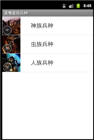 Android开发学习之LauncherActivity开发起步的列表