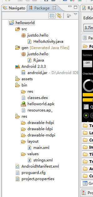 Android初始-HelloWorld