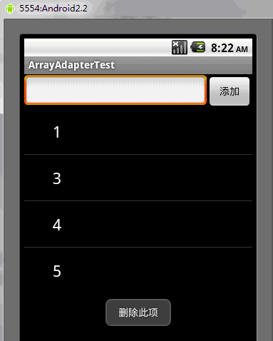Androidz杂谈-在ContextMenu中增添/删除ListView的Item