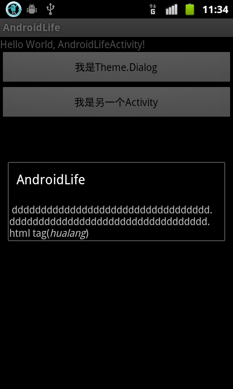 Android Tips - Tip01