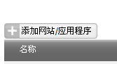 android中增添admob的方法总结