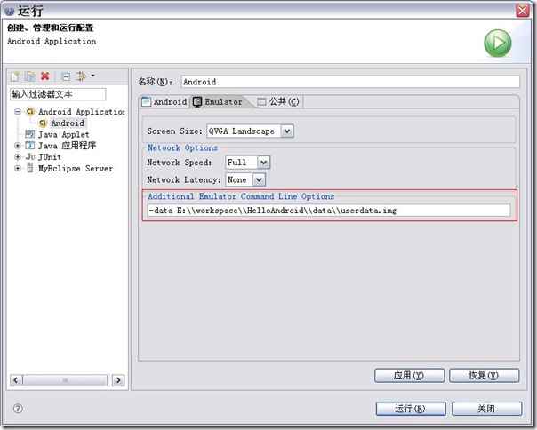 ������Android������С���þ�