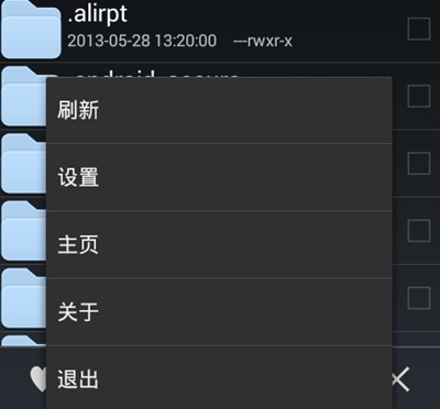 android 菜单有关问题