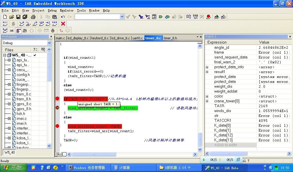 因为小弟我水,所以遇到一个很“奇怪”的有关问题,高手来相助