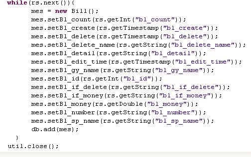 java减小代码书写——数据访问层Wrapper——反射1