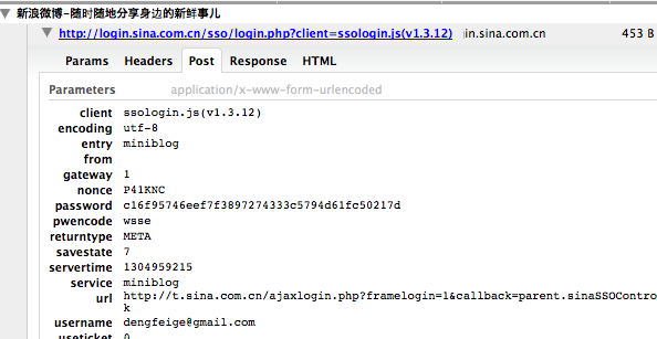 新浪微博怎么实现SSO 的分析