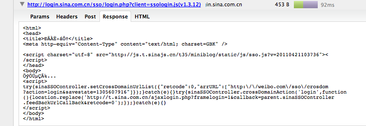 新浪微博怎么实现SSO 的分析