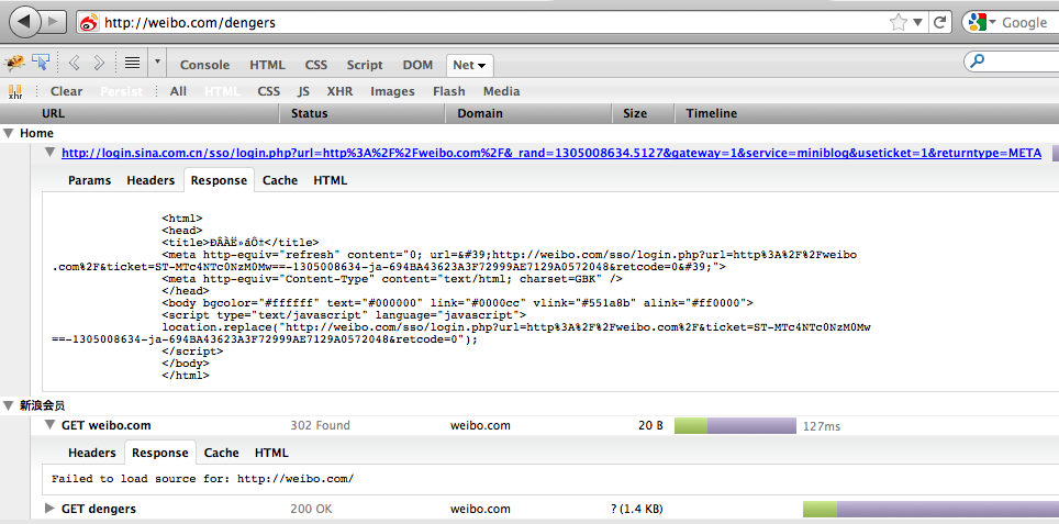 点击查看原始大小图片 新浪微博怎么实现SSO 的分析