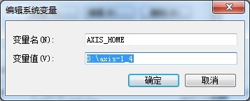 在axis1.4中传接复杂类型数组参数(ArrayMapping)