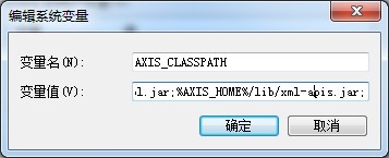 在axis1.4中传接复杂类型数组参数(ArrayMapping)