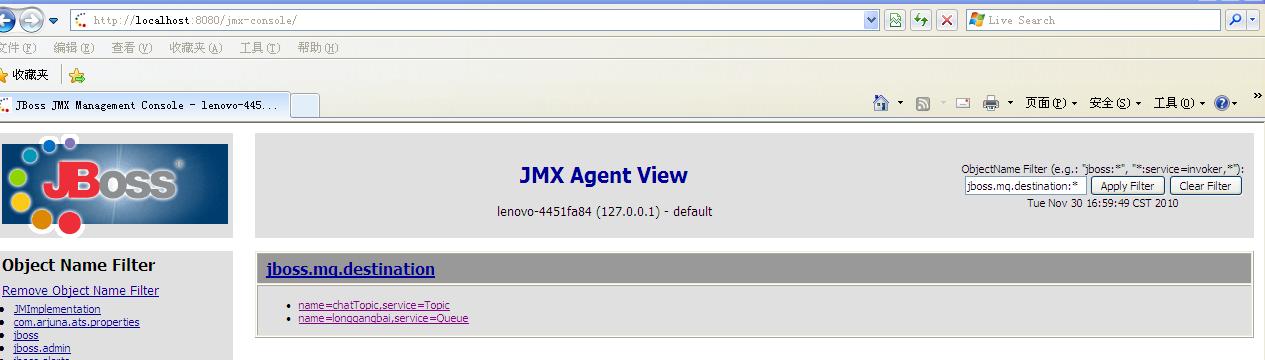 JMS 异步讯息的开发(一)