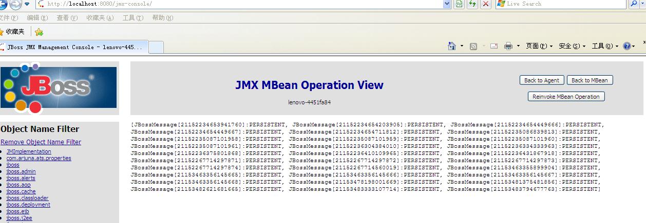 JMS 异步讯息的开发(一)
