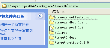 tomcat源码装配并调试(一)