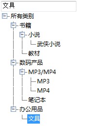 struts2 dojo 兑现动态树