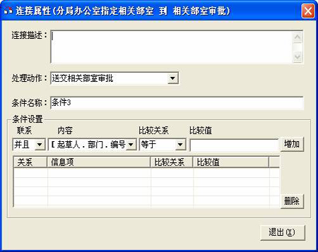 图解工作流模式跟实例