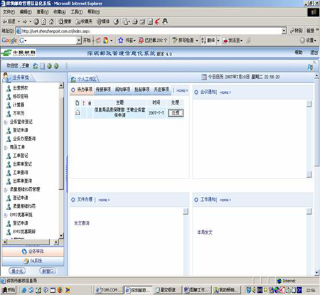 图解工作流模式跟实例