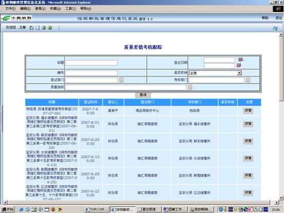 图解工作流模式跟实例