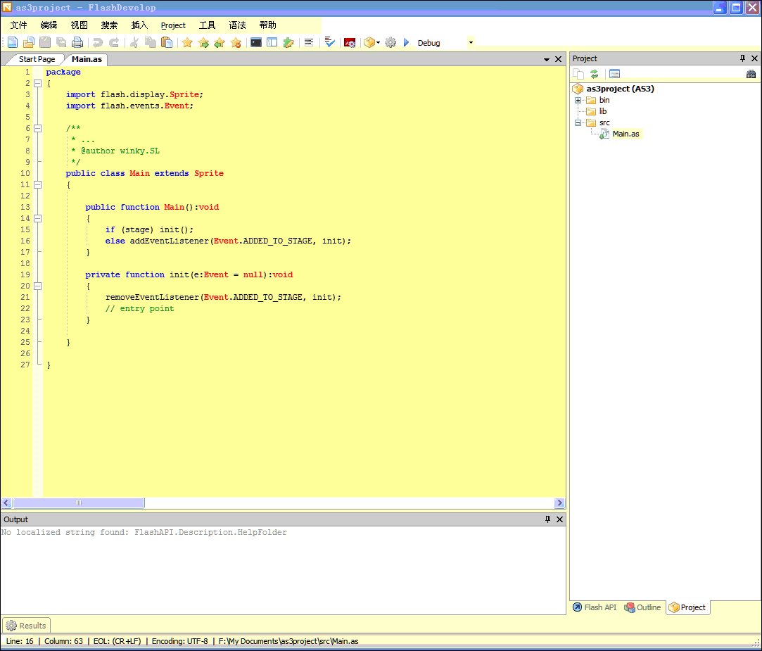 点击查看原始大小图片 怎么配置FlashDevelop软件