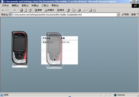 flex�е��ϷŲ�����2��