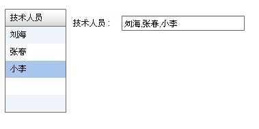 Flex �϶����ݵ� TextInput������ ������ʵ��