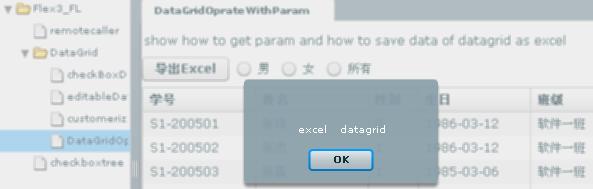 ë�ڵ�FLEX3���ù���LIB��-flex3ExtLib