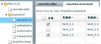 ë�ڵ�FLEX3���ù���LIB��-flex3ExtLib