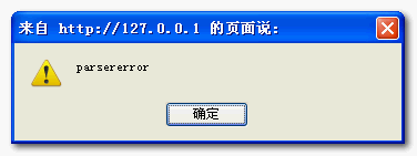jQuery.FlexiGridӦ���ܽ�