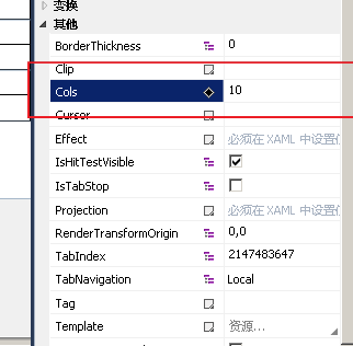 silverlight 自定义报表