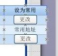 Silverlight DataGrid这个功能如何做?求大神