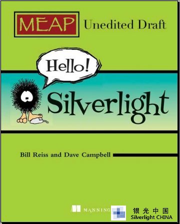 Silveright 四最新教程书籍推荐