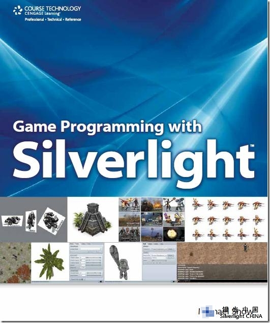 Silveright 四最新教程书籍推荐