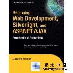 Silveright 四最新教程书籍推荐